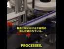mRNAワクチン「ロット差」がヤバすぎる　あるロットはほぼ無害、別のロットは大量被害　4研究が示す衝撃事実