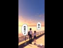 ORP！の妖精の羽が落ちて