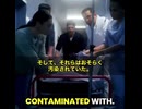 mRNAワクチンの「ロット差」について、今や4つの研究が重大な毒性のばらつきを示しています