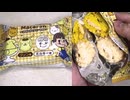 ペコ＆ポムポムプリンのマカロンを食べました。　#マカロン　#ポムポムプリン　#ペコ