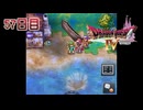 【実況】導かれたら勇者だった件【ドラゴンクエストⅣ】57日目