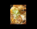 ビッグカツ丼
