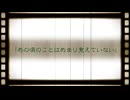 【RKRN_M.M.D】文次郎でflos