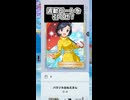 【ポケポケ】メガシンカポケモン続々登場！新パック波動ビートを引くぜ！その28【ポケモンカードポケット】