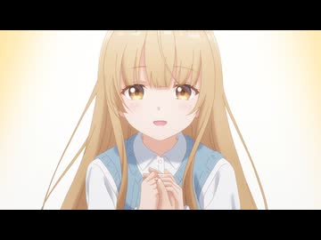 お隣の天使様にいつの間にか駄目人間にされていた件2　第12話　そうして迎えた天使様のＸデー