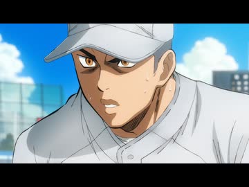 ダイヤのA actⅡ -Second Season-　＃11　相棒として