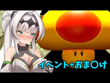 マリオ゛ッ゛…ホォ゛…カートワールドになんて屈しない#43【マリオカートワールド】