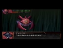 【実況】スパロボOG外伝をのんびり実況していきたい時期【３６修羅目】