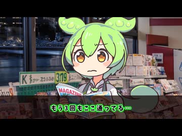【洒落怖】曲がれない…【白い傘の女】