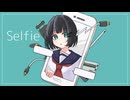 Selfie/初音ミク [2026] - 解体新居