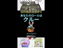 動画紹介！【かびれっじ】中国うさぎちゃんの巫女みこAmongUs_63