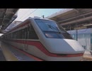 2025年3月21日01 東武200系200型 りょうもう 久喜駅