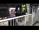2025年4月25日00 埼玉新都市交通2020系 ニューシャトル 大宮駅