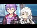 【a.i.voice劇場】何の変哲もないの休日3のあかおと
