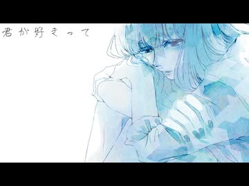 haze / feat.初音ミク