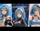 空色トリガー―浅賀オルカ―