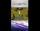 【レトロゲームサーガ062『moon』】