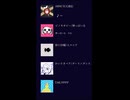 VOCARASH.9【マッシュアップ】