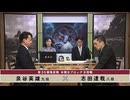第35期 竜星戦 本戦Bブロック 8回戦 泉谷英雄九段 vs 志田達哉八段