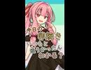 特別な卵焼き【ボイロ一人称劇場】
