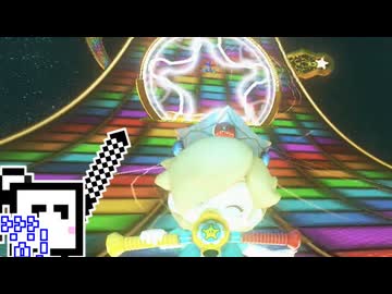 【CeVIO実況】マリオカートざらめちゃん8DX#1536【マリオカート8DX】