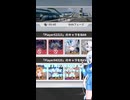 【星の翼】初心者に伝えたいこと
