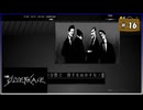 #16 シルバー2425 シルバー事件【女性実況】【NSW】
