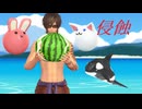【MMD刀剣乱舞】侵蝕【sam式大俱利伽羅さん】