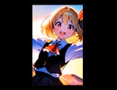 ルーミアタイム始まり!