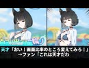 ブルアカ民、またもや天才的な発見をしてしまったことが話題になるwwww