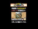 BMWや野菜で家を買う国【中国経済】