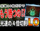 一瞬でライブラリーがなくなる４倍切削！「ディミーアLO」【MTGアリーナ】｜スタンダード【マーベルスーパーヒーローズ】BO1