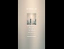 音楽作ってみた♯∞【対策対応版/ 歌詞表示あり】ショート動画