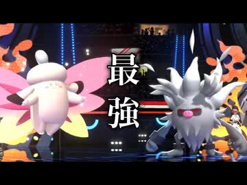 【必見】メガピクシー×コノヨザルが最強すぎて想像を超えてきたので皆、対策しよう！！【ポケモンチャンピオンズ】