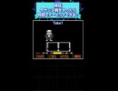 結局サンズのノーヒットってムズいの？