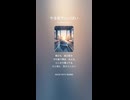 音楽作ってみた♯∞【対策対応版/ 歌詞表示あり】ショート動画