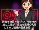 本日2026【６月１８日】のニュース