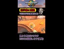 NISCに挑んだ結果【マリオカートワールド】