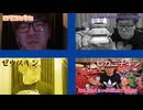 【ヒカマニ】レさキャラ達のビデオ通話❷（Gaman Dekinaiバージョン！？）