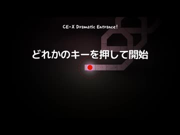 【ADOFAI】Dramatic Entrance!【ノーミス】