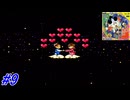 【桃太郎伝説Ⅱ】懐かしの和風RPGの桃太郎伝説Ⅱを実況プレイ！つづらどうくつを漁ってからひこぼしの村を救う！#9【レトロゲーム】