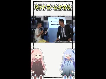 【旧作】ネットミームかるた#21「なぜ笑うんだい？」