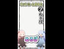 【旧作】ネットミームかるた#23「ぬるぽ」