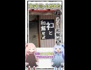 【旧作】ネットミームかるた#24「ネコと和解せよ」