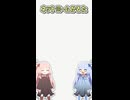 【旧作】ネットミームかるた#25「乗るしかない、このビッグウェーブに」