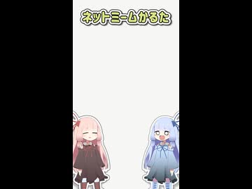 【旧作】ネットミームかるた#25「乗るしかない、このビッグウェーブに」
