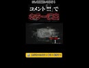 慣れろよ