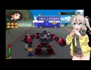 トロンにコブン Part6【VOICEVOX実況】【VOICEROID実況】【COEIROINK実況】