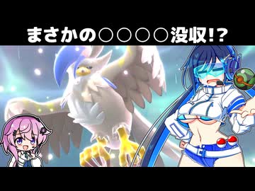 【特殊メガムクホーク編】フィーちゃんとランクマのエリアゼロの双葉湊音【ﾎﾟｺﾓﾝﾁｬﾝﾎﾟﾝｽﾞ】