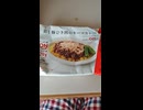 ON 鶏と豚ひき肉のキーマカレー